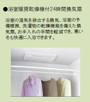 その他　イメージです。