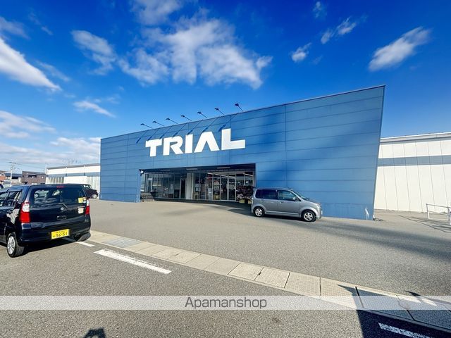 スーパー　スーパーセンタートライアル　新八代駅前店（スーパー）まで1648m