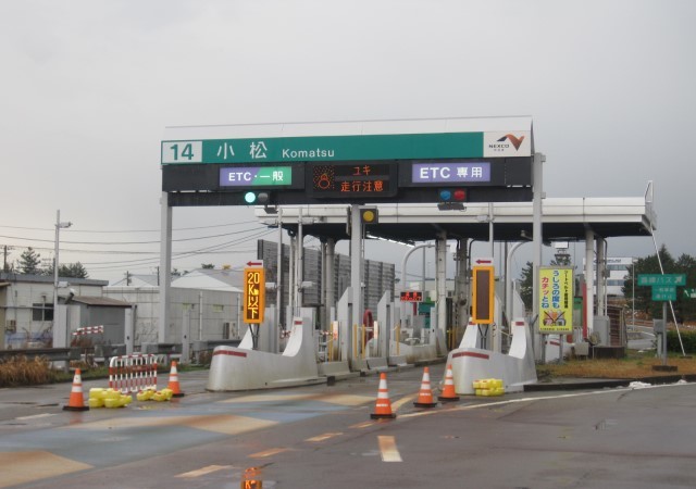 その他　小松インター（その他）まで1500m