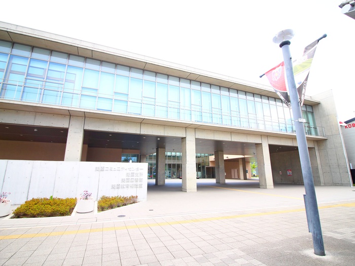 役所　美園コミュニティーセンター・図書館・支所（役所）まで380m