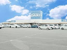 その他　DCMダイキ 姫路山吹店  600m