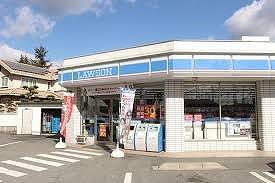 その他　ローソン 姫路辻井バイパス店  700m