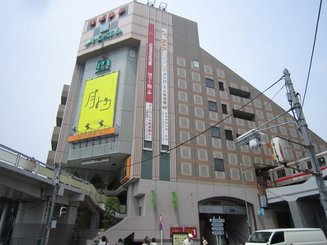 その他　後楽園駅・メトロエム（その他）まで750m