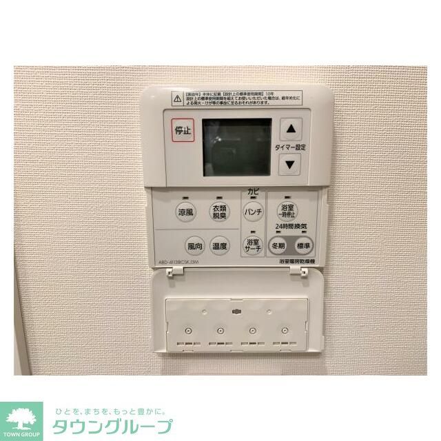 その他設備　★別部屋参考★