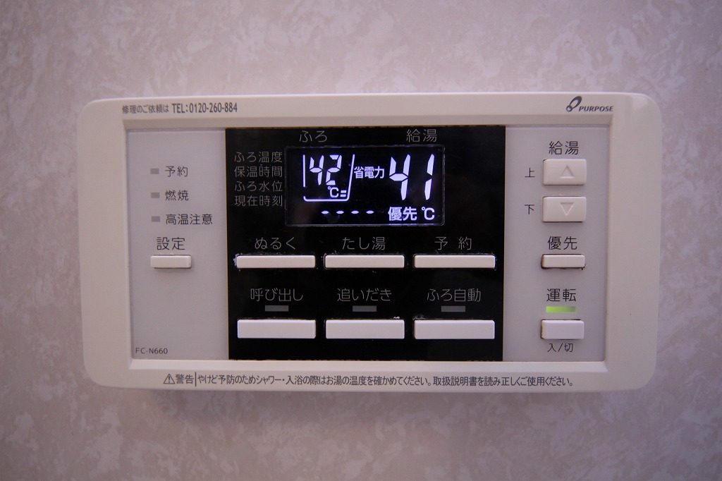 その他設備　給湯器パネルです