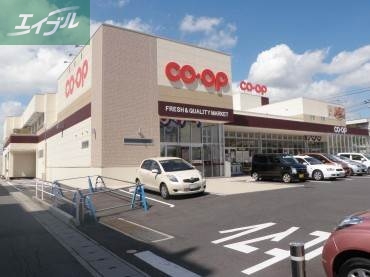 スーパー　コープ大野辻（スーパー）まで168m