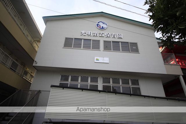 幼稚園・保育園　光明保育園光明第五保育園（幼稚園・保育園）まで489m