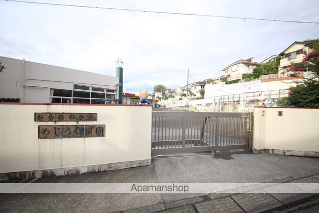 幼稚園・保育園　めじろ保育園（幼稚園・保育園）まで467m