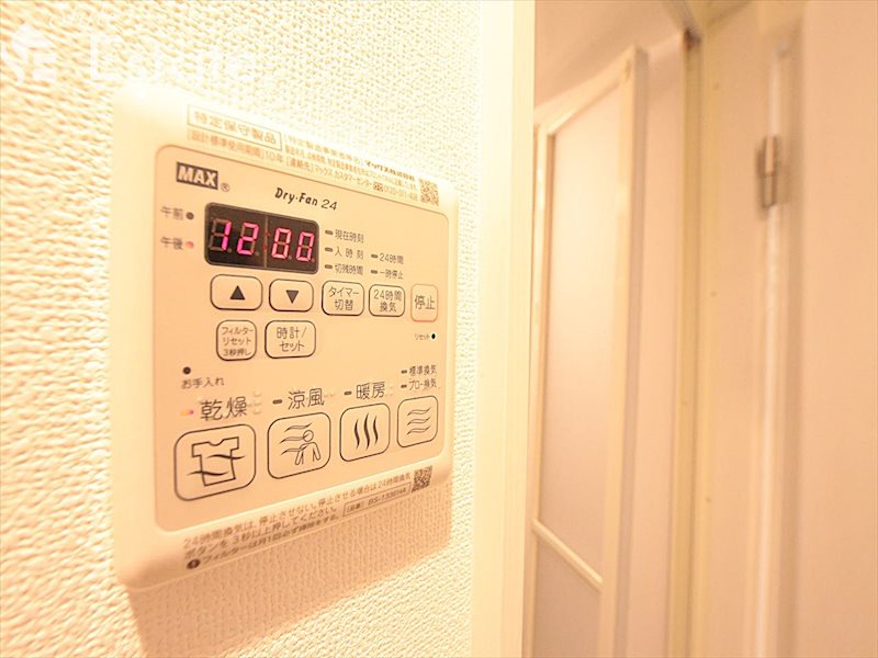 その他設備　浴室乾燥