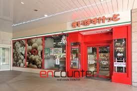 スーパー　まいばすけっと天王洲アイル店（スーパー）まで380m