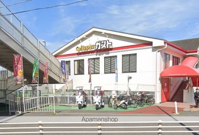 飲食店　ガスト（飲食店）まで600m