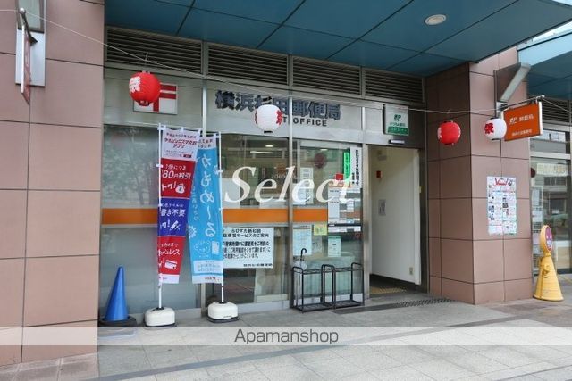 郵便局　横浜杉田郵便局（郵便局）まで1100m