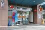郵便局　横浜杉田郵便局（郵便局）まで1100m