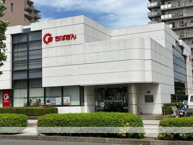 銀行　千葉銀行新八千代支店（銀行）まで407m