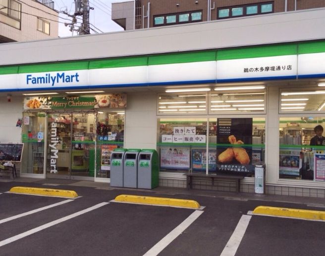 コンビニ　ファミリーマート 鵜の木多摩堤通り店（コンビニ）まで587m