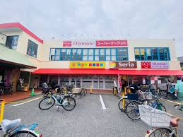 スーパー　Olympic関原店（スーパー）まで188m