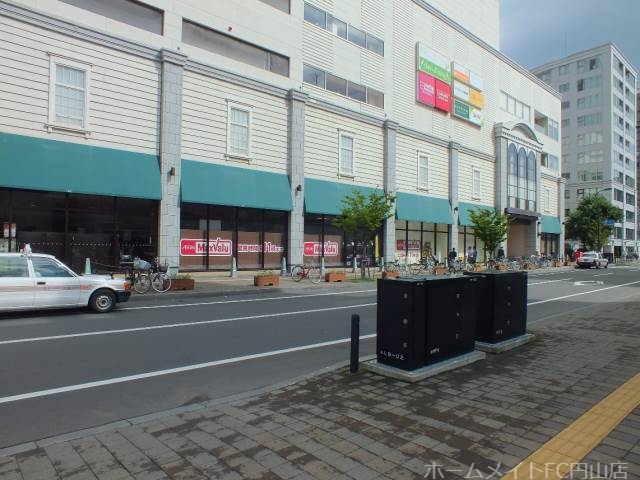 スーパー　Maxvaluマルヤマクラス店（スーパー）まで659m