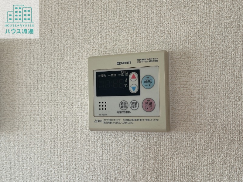 その他設備　※別号室※