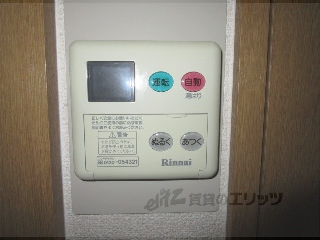 その他設備　給湯器リモコン