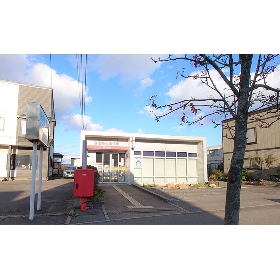 郵便局　室蘭築地郵便局（郵便局）まで686m