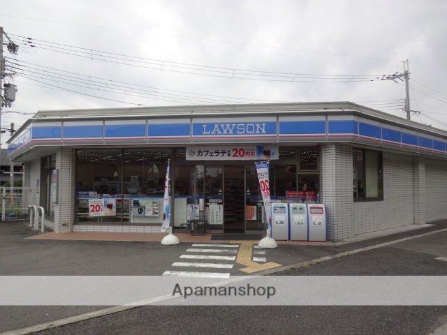 コンビニ　ローソン（コンビニ）まで2134m