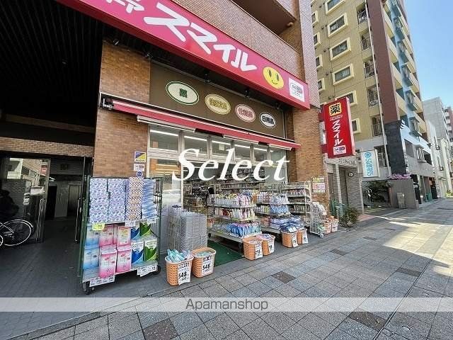 ドラックストア　ドラッグストアスマイル 横浜吉野町店（ドラッグストア）まで170m