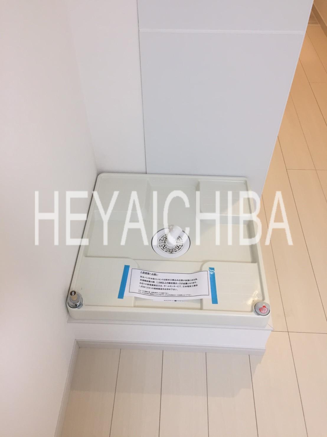 その他設備　洗濯機置き場