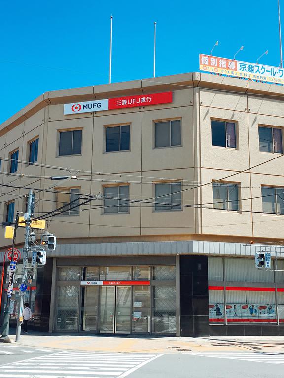銀行　三菱UFJ銀行鴻池新田支店（銀行）まで815m