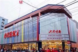 スーパー　オオゼキ（スーパー）まで950m