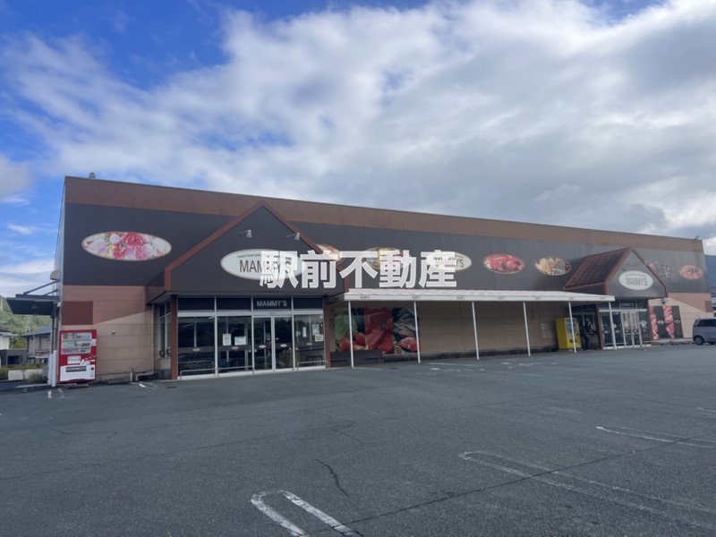 スーパー　マミーズ　今山店（スーパー）まで300m