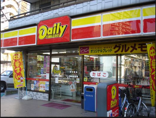 コンビニ　デイリーヤマザキ御園店（コンビニ）まで233m