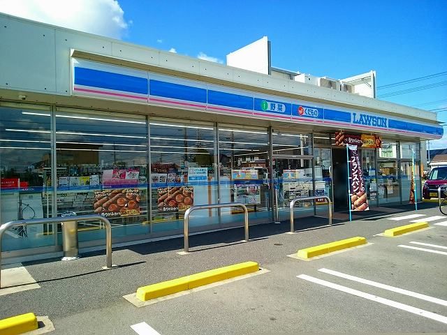 コンビニ　ローソン三条南店（コンビニ）まで260m