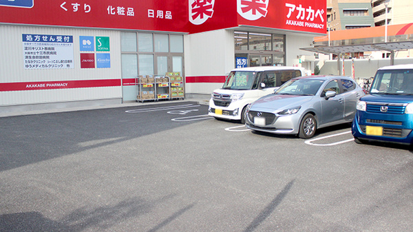 ドラックストア　ドラッグアカカベ 東淀川菅原店（ドラッグストア）まで216m