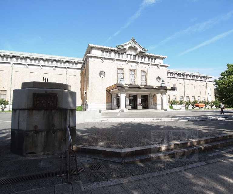 その他　京都市美術館（その他）まで916m