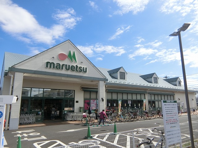 スーパー　マルエツ東菅野店（スーパー）まで611m