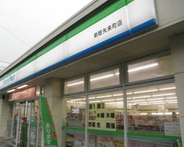 コンビニ　ファミリーマート新宿矢来町店（コンビニ）まで90m