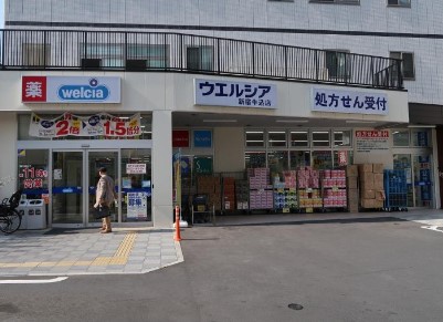 ドラックストア　ウエルシア新宿牛込店（ドラッグストア）まで444m
