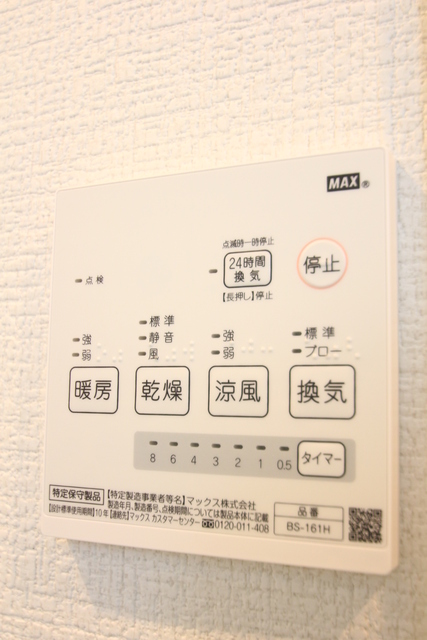 その他設備　設備