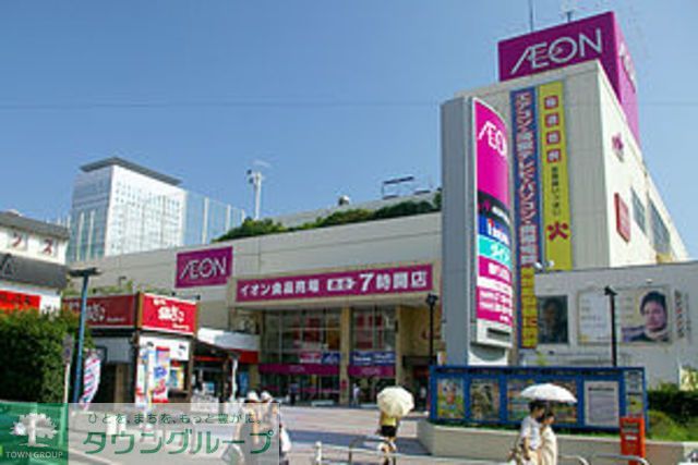 ショッピングセンター　イオン（ショッピングセンター）まで1820m