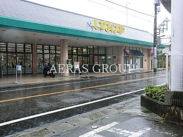 スーパー　いなげや福生銀座店（スーパー）まで661m