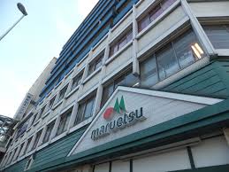 スーパー　マルエツ 東神奈川店（スーパー）まで241m