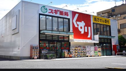 ドラックストア　スギ薬局江東千石店（ドラッグストア）まで490m