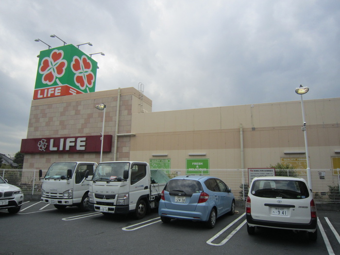 スーパー　ライフ（スーパー）まで220m