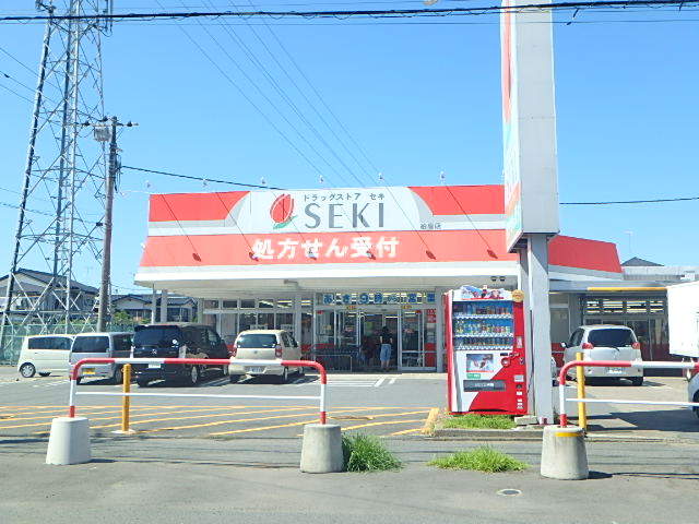 ドラックストア　セキ薬局柏座店（ドラッグストア）まで471m