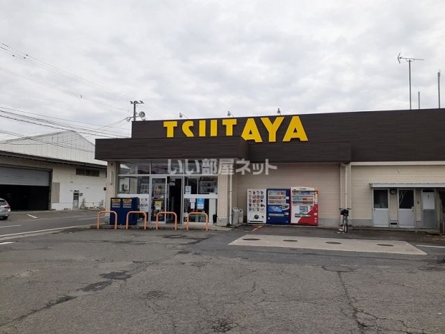 レンタルビデオ　TSUTAYA 加世田店（レンタルビデオ）まで317m