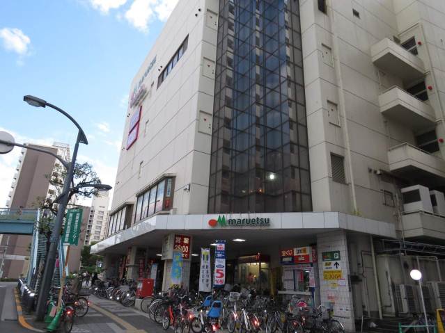 スーパー　マルエツかまた店（スーパー）まで350m