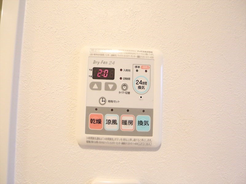 その他設備　浴室暖房乾燥機付き