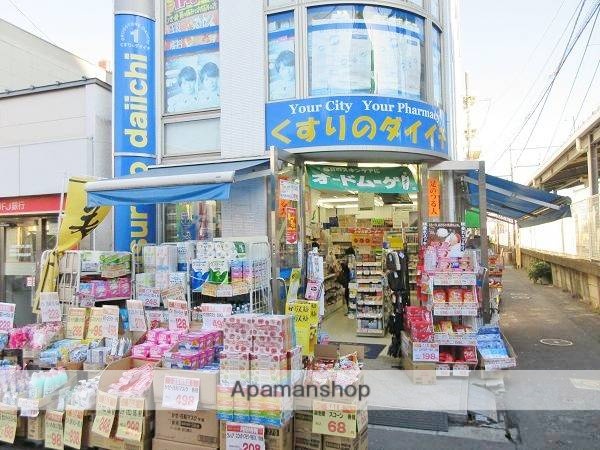 ドラックストア　くすりのダイイチ　西武柳沢北口店（ドラッグストア）まで700m