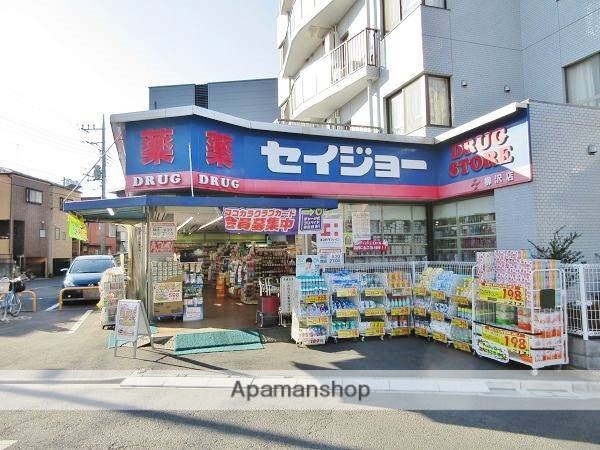 ドラックストア　セイジョー柳沢店（ドラッグストア）まで1200m