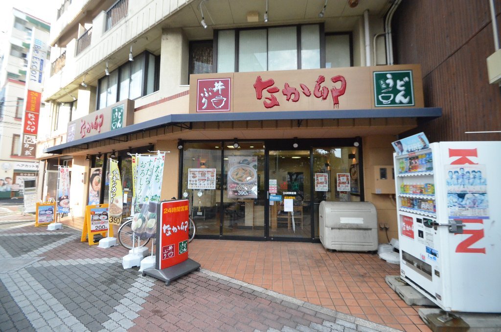 その他　なか卯中村公園店（その他）まで79m